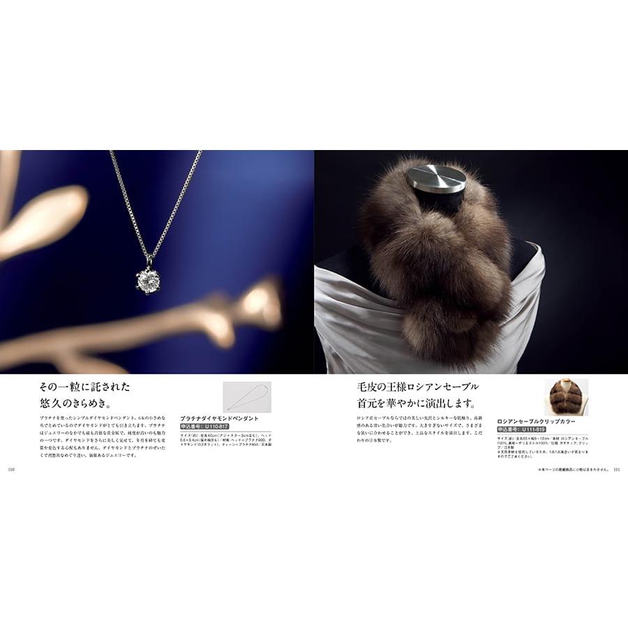 カタログギフト 送料無料 RING BELL UNIVERSE(ユニバース) 内祝い