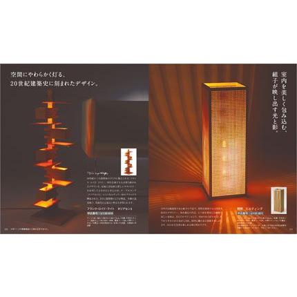 カタログギフト 送料無料 RING BELL UNIVERSE(ユニバース) 内祝い