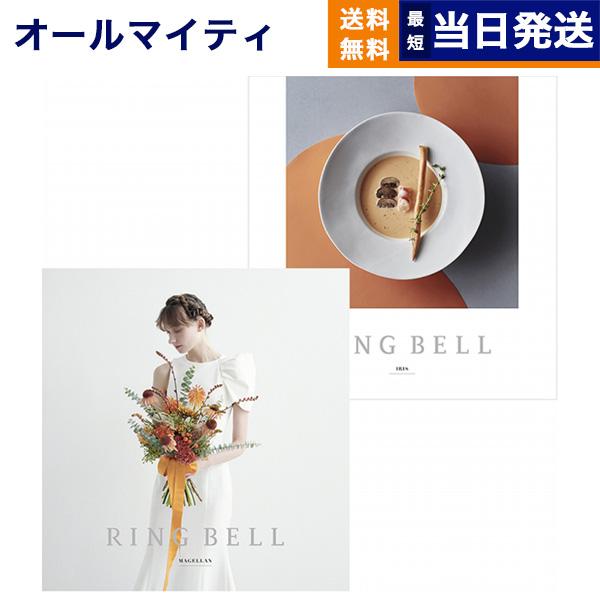 人気メーカー ブランド カタログギフト リンベル Ring Bell ブライダル向け マゼラン Amp アイリス お返し 内祝い 結婚祝い 結婚 結婚式 披露宴 出産祝い カタログ