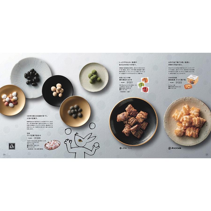 カタログギフト グルメ すいーともぐもぐ カプチーノ 送料無料 スイーツ ギフト プレゼント おしゃれ お菓子 女性 内祝い あすつく Concent コンセント 通販 Yahoo ショッピング