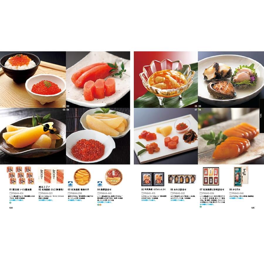 カタログギフト 香典返し 送料無料 プレゼンテージ・麗(うらら) 〔花菱