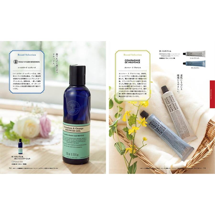 カタログギフト 送料無料 プレゼンテージ POLONAISE〔ポロネーズ