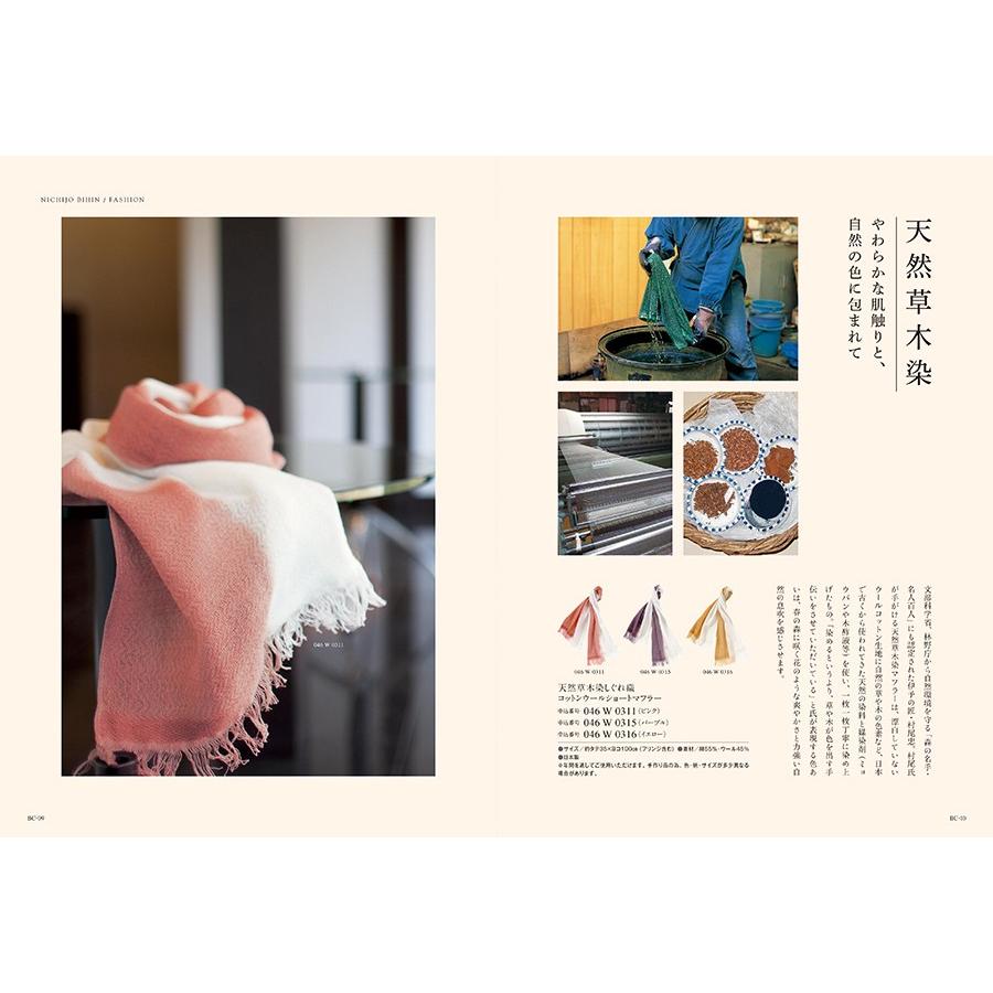 香典返し カタログギフト Sayu サユウ 水柿 みずがき のし 表書き お礼状 カタログ ギフト お礼 御挨拶状 法要 お返しの品 成人式 入学祝い あすつく Concent コンセント 通販 Yahoo ショッピング