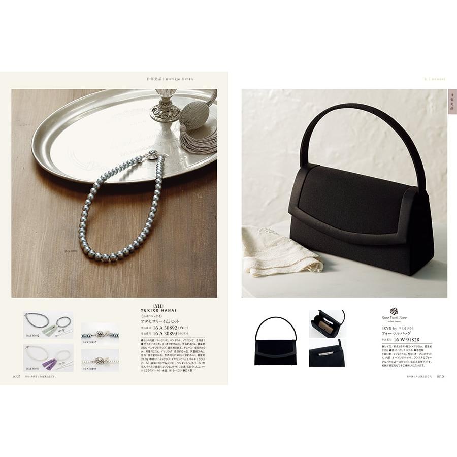 お得】 カタログギフト うらはやなぎ 定価11990円 冊子タイプ