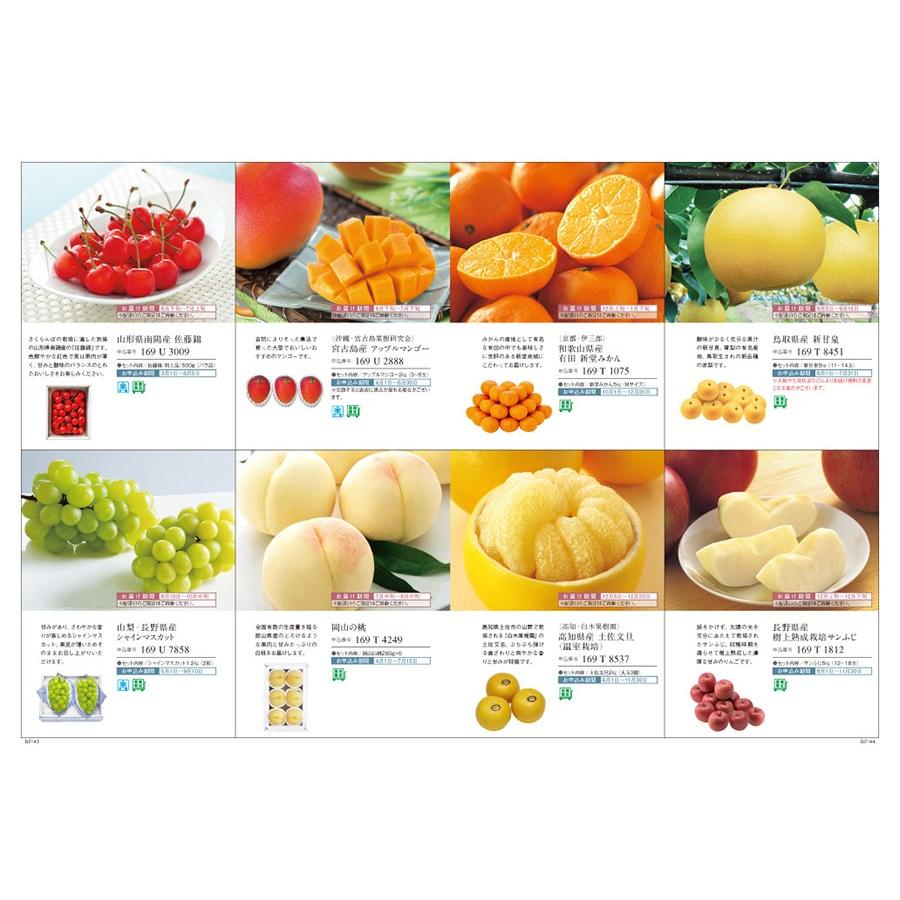 香典返し カタログギフト 送料無料 Sayu サユウ 裏葉柳 うらはやなぎ のし 表書き お礼状 カタログ ギフト お礼 御挨拶状 法要 お返しの品 成人式 入学祝い Concent コンセント 通販 Yahoo ショッピング