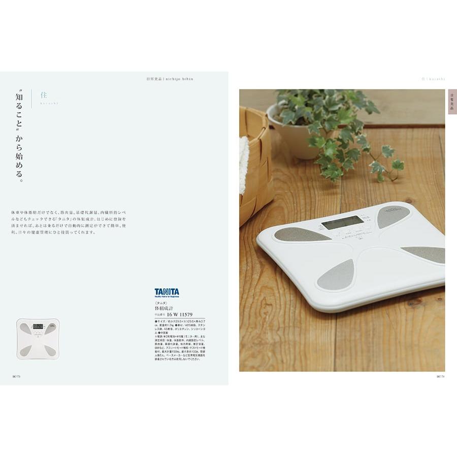 カタログギフト 香典返し 送料無料 SAYU(サユウ) うらはやなぎ 満中陰志 仏事 葬儀 家族葬 御挨拶状 ギフトカタログ 11000円台の画像