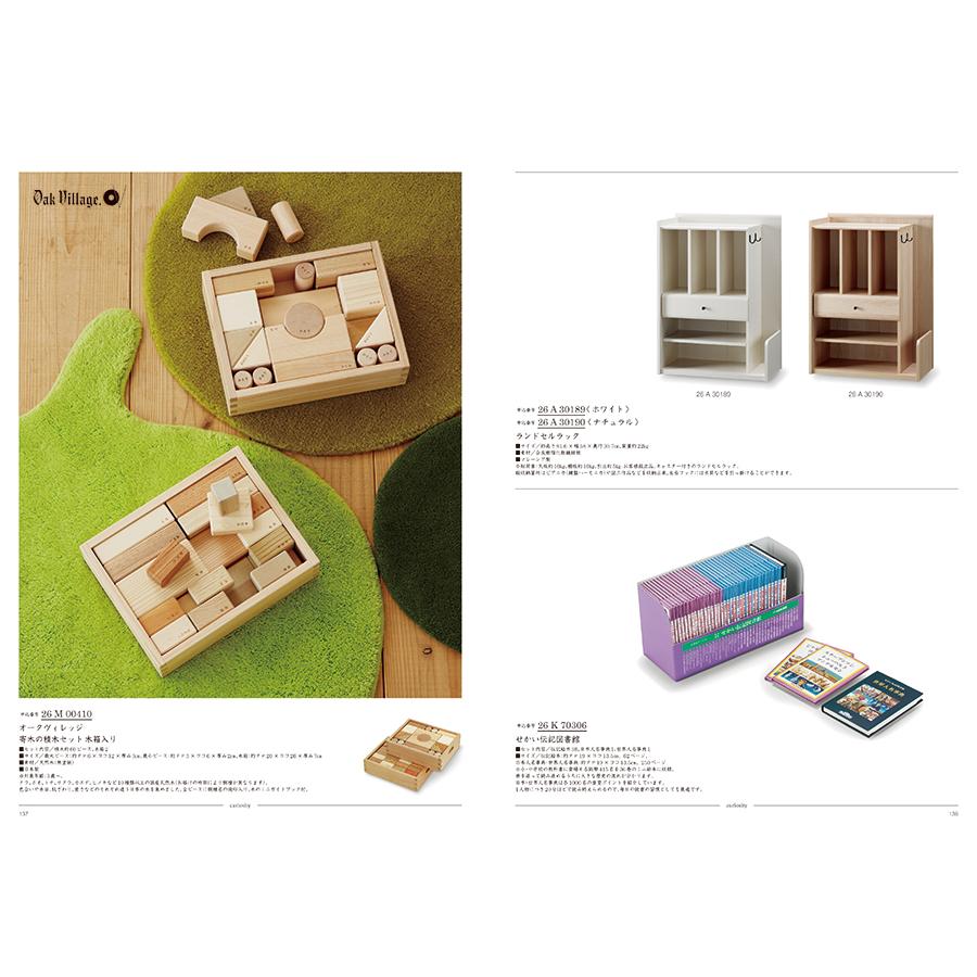 カタログギフト 香典返し 送料無料 SAYU(サユウ) ときあさぎ 満中陰志