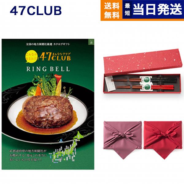 箸二膳 金ちらし セット グルメカタログギフト 47club よんななクラブ 森 もり コース 送料無料 メッセージカード付き あすつく ギフト 1021216 Concent コンセント 通販 Yahoo ショッピング