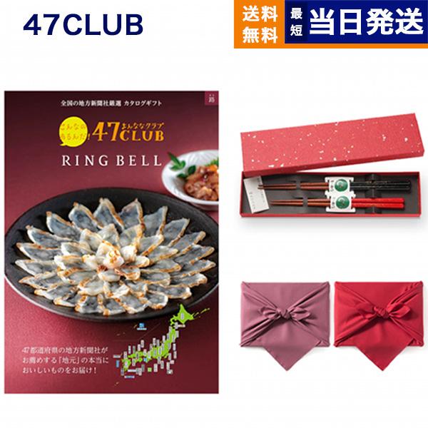 箸二膳 金ちらし セット グルメカタログギフト 47club よんななクラブ 路 みち コース 送料無料 メッセージカード付き あすつく ギフト 1021217 Concent コンセント 通販 Yahoo ショッピング