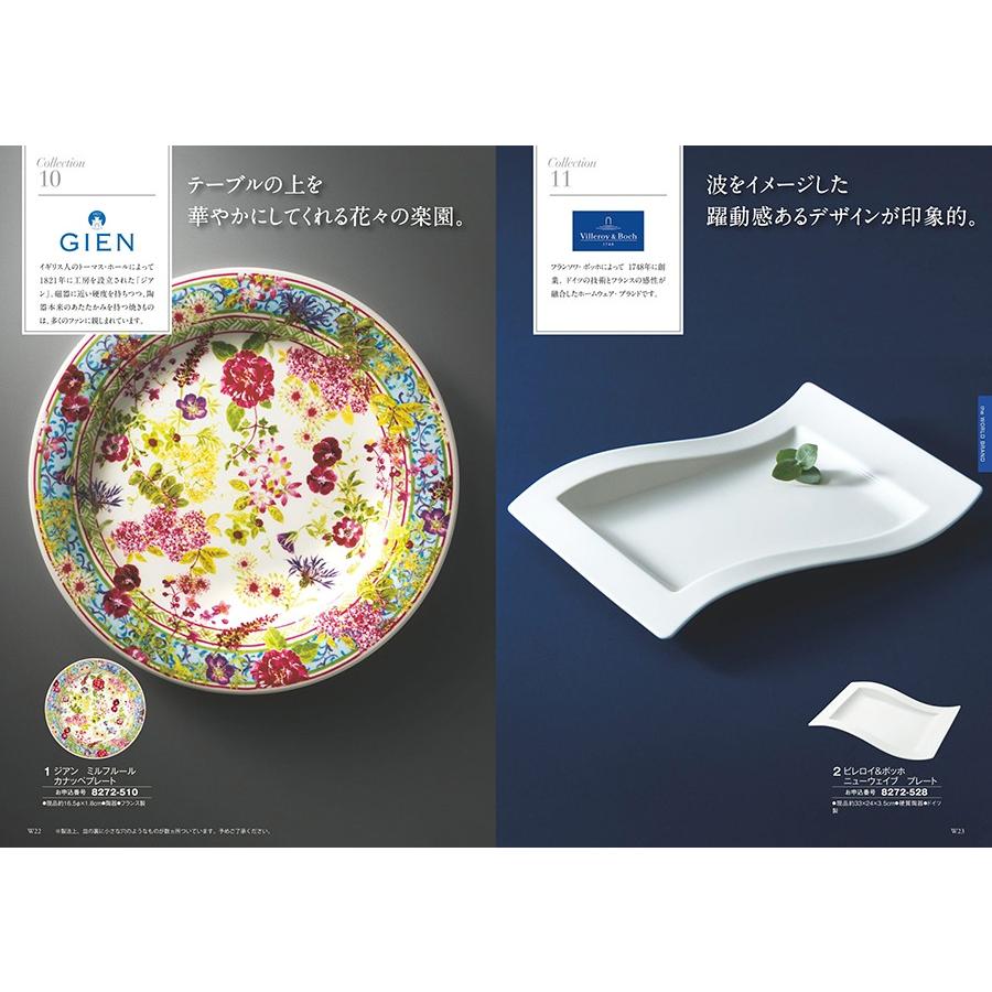 入学祝い お返し カタログギフト 内祝い ボーベル Carotte カロット 送料無料 グルメ お得 おしゃれ プレゼント 結婚祝い Concent コンセント 通販 Yahoo ショッピング