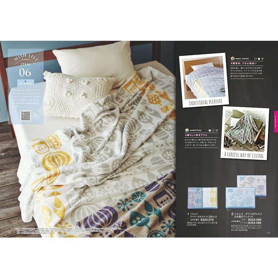 カタログギフト ボーベル CRESSON(クレソン) 送料無料 内祝い お祝い 新築 出産 香典返し 結婚祝い おしゃれ 人気 おすすめ 10000円 ギフト |  | 11