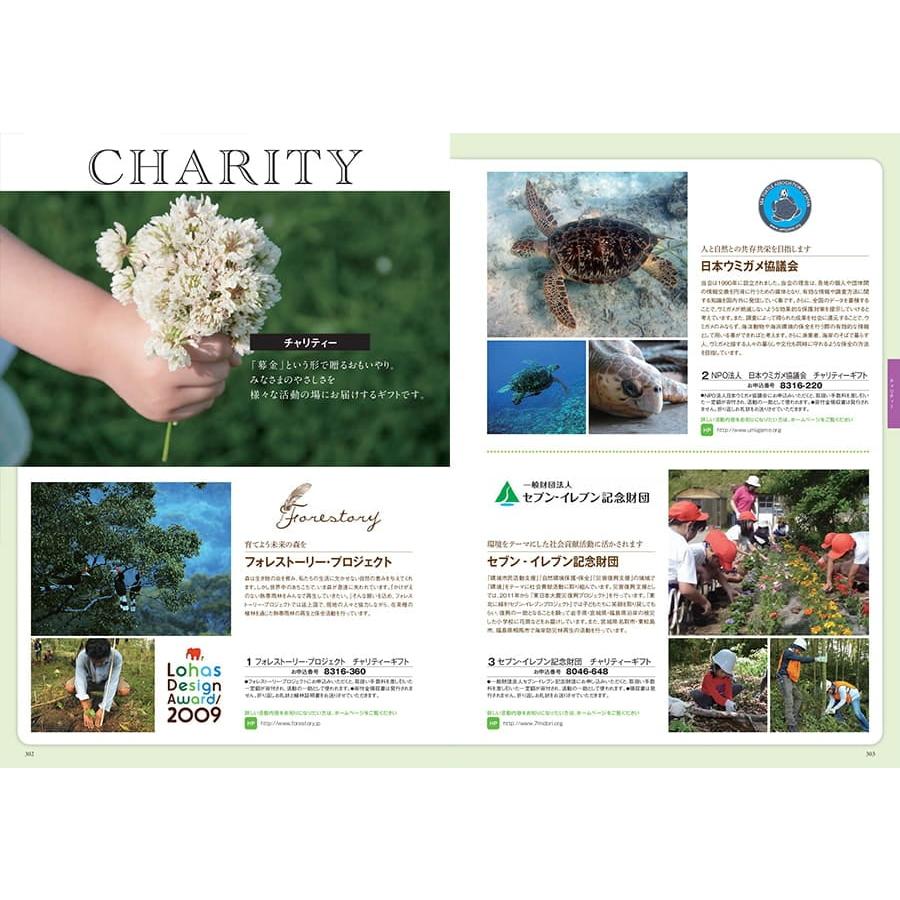 カタログギフト ボーベル CRESSON(クレソン) 送料無料 内祝い お祝い 新築 出産 香典返し 結婚祝い おしゃれ 人気 おすすめ 10000円 ギフト |  | 13