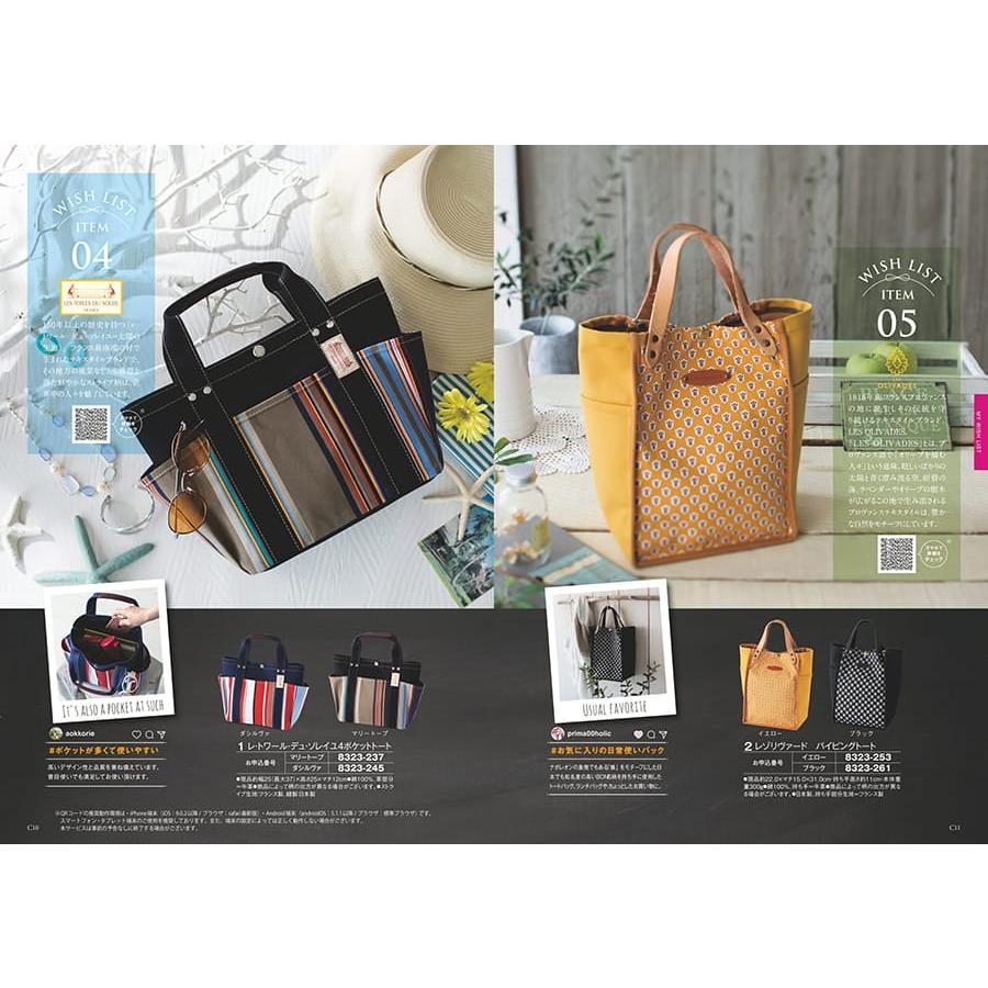 カタログギフト ボーベル CRESSON(クレソン) 送料無料 内祝い お祝い 新築 出産 香典返し 結婚祝い おしゃれ 人気 おすすめ 10000円 ギフト |  | 10