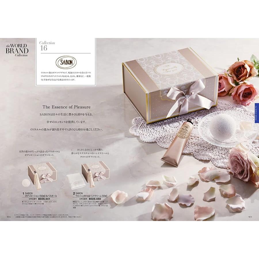 カタログギフト 至高(しこう) 水仙(すいせん) 送料無料 内祝い お祝い 新築 出産 香典返し おしゃれ 人気 プレミアム 旅行 4000円 |  | 03