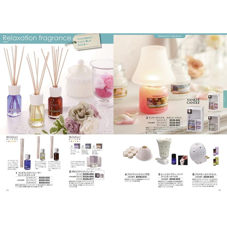 カタログギフト 至高(しこう) 水仙(すいせん) 送料無料 内祝い お祝い 新築 出産 香典返し おしゃれ 人気 プレミアム 旅行 4000円 |  | 07