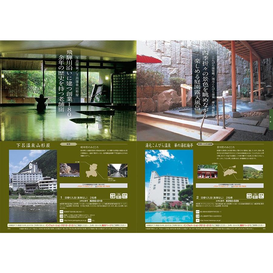 お中元 カタログギフト 内祝い 至高 竜胆 りんどう 送料無料 グルメ ギフト おしゃれ お得 結婚祝い 結婚内祝い 出産内祝い あすつく 御中元 Concent コンセント 通販 Yahoo ショッピング