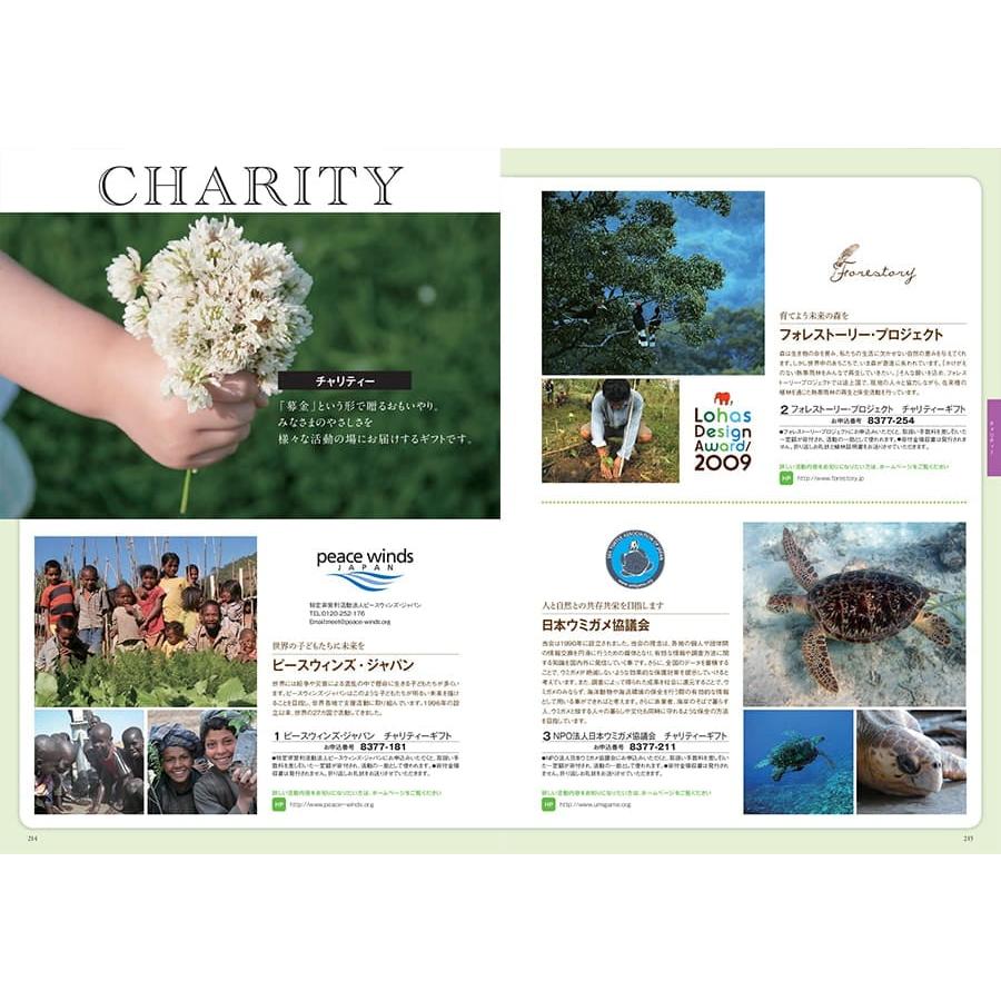 カタログギフト 至高(しこう) 孔雀草(くじゃくそう) 送料無料 内祝い お祝い 新築 出産 香典返し おしゃれ 人気 プレミアム 旅行 33000円 |  | 12