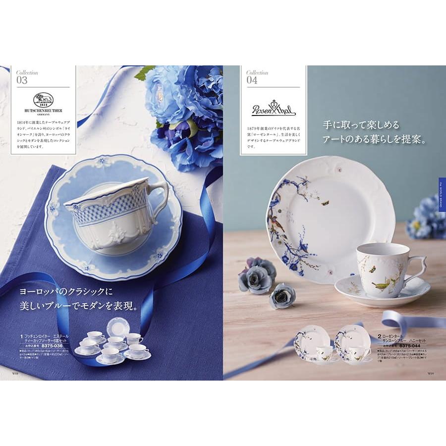 カタログギフト 至高(しこう) 孔雀草(くじゃくそう) 送料無料 内祝い お祝い 新築 出産 香典返し おしゃれ 人気 プレミアム 旅行 33000円 |  | 02