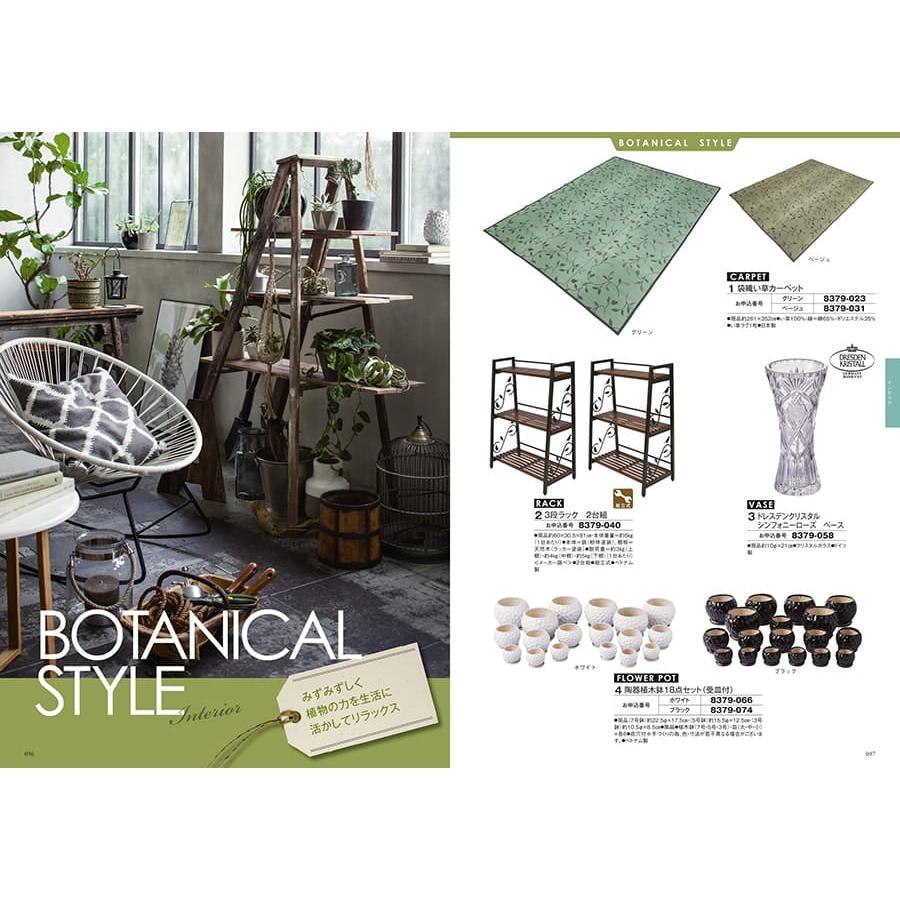 カタログギフト 至高(しこう) 孔雀草(くじゃくそう) 送料無料 内祝い お祝い 新築 出産 香典返し おしゃれ 人気 プレミアム 旅行 33000円 |  | 06