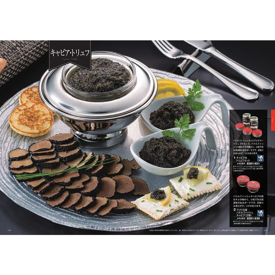 カタログギフト 至高(しこう) 孔雀草(くじゃくそう) 送料無料 内祝い お祝い 新築 出産 香典返し おしゃれ 人気 プレミアム 旅行 33000円 |  | 08