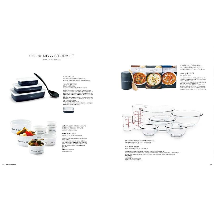 カタログギフト ディーンアンドデルーカ DEAN&DELUCA WHITE(ホワイト) 内祝い お祝い 結婚 人気 おすすめ おしゃれ 6000円 グルメ ギフト | DEAN & DELUCA | 11