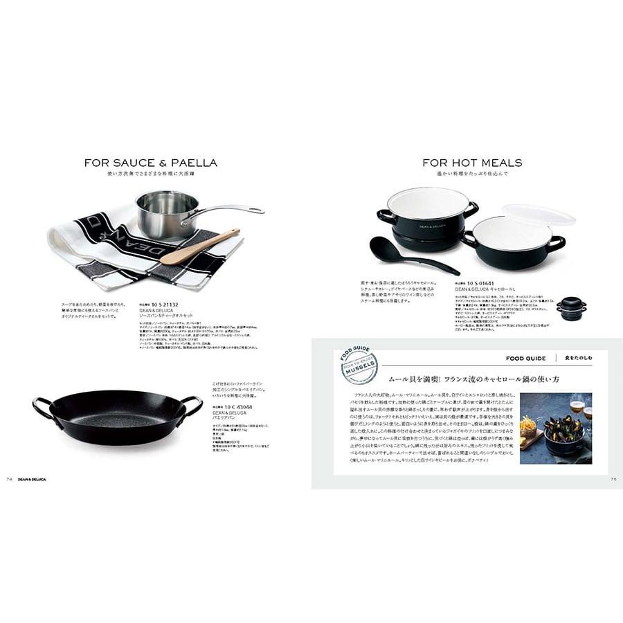 カタログギフト ディーンアンドデルーカ DEAN&DELUCA WHITE(ホワイト) 内祝い お祝い 結婚 人気 おすすめ おしゃれ 6000円 グルメ ギフト | DEAN & DELUCA | 12