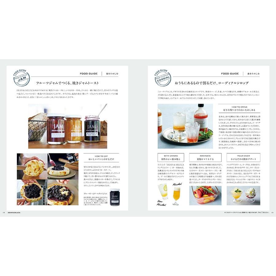 カタログギフト ディーンアンドデルーカ DEAN&DELUCA WHITE(ホワイト) 内祝い お祝い 結婚 人気 おすすめ おしゃれ 6000円 グルメ ギフト | DEAN & DELUCA | 03