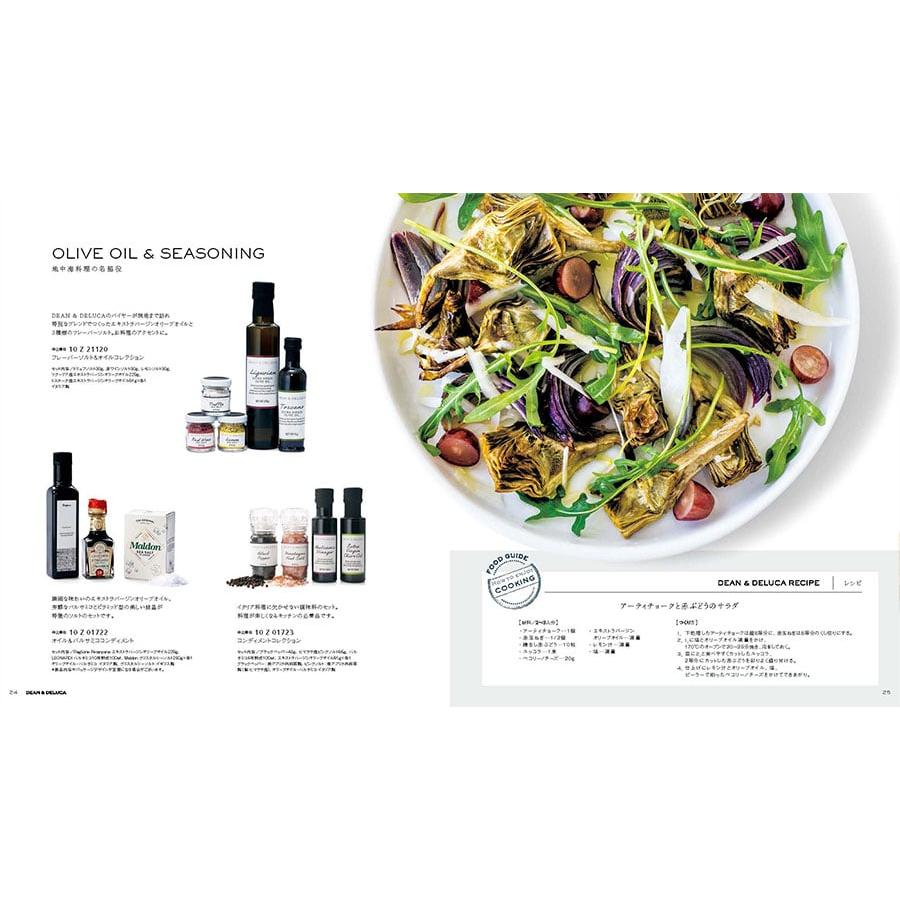 カタログギフト ディーンアンドデルーカ DEAN&DELUCA WHITE(ホワイト) 内祝い お祝い 結婚 人気 おすすめ おしゃれ 6000円 グルメ ギフト | DEAN & DELUCA | 05