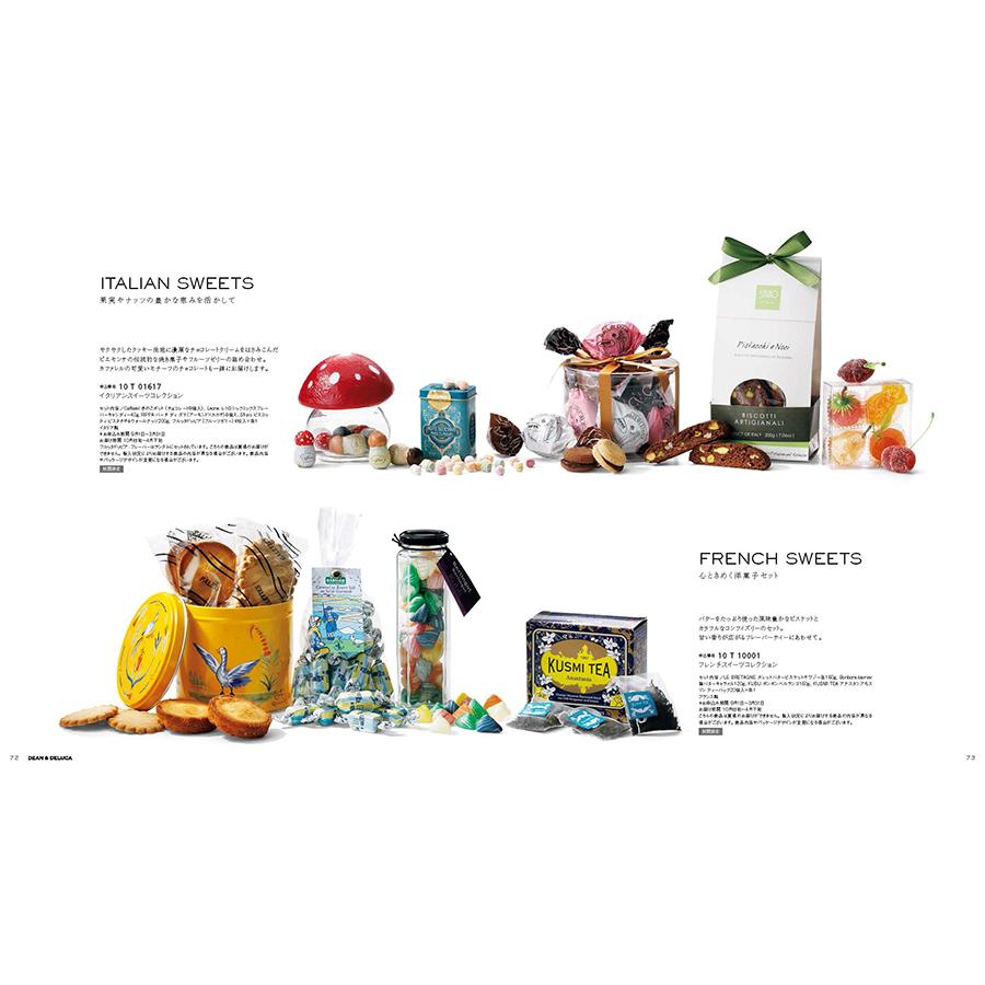 カタログギフト ディーンアンドデルーカ DEANDELUCA クリスタル 内祝い お返し