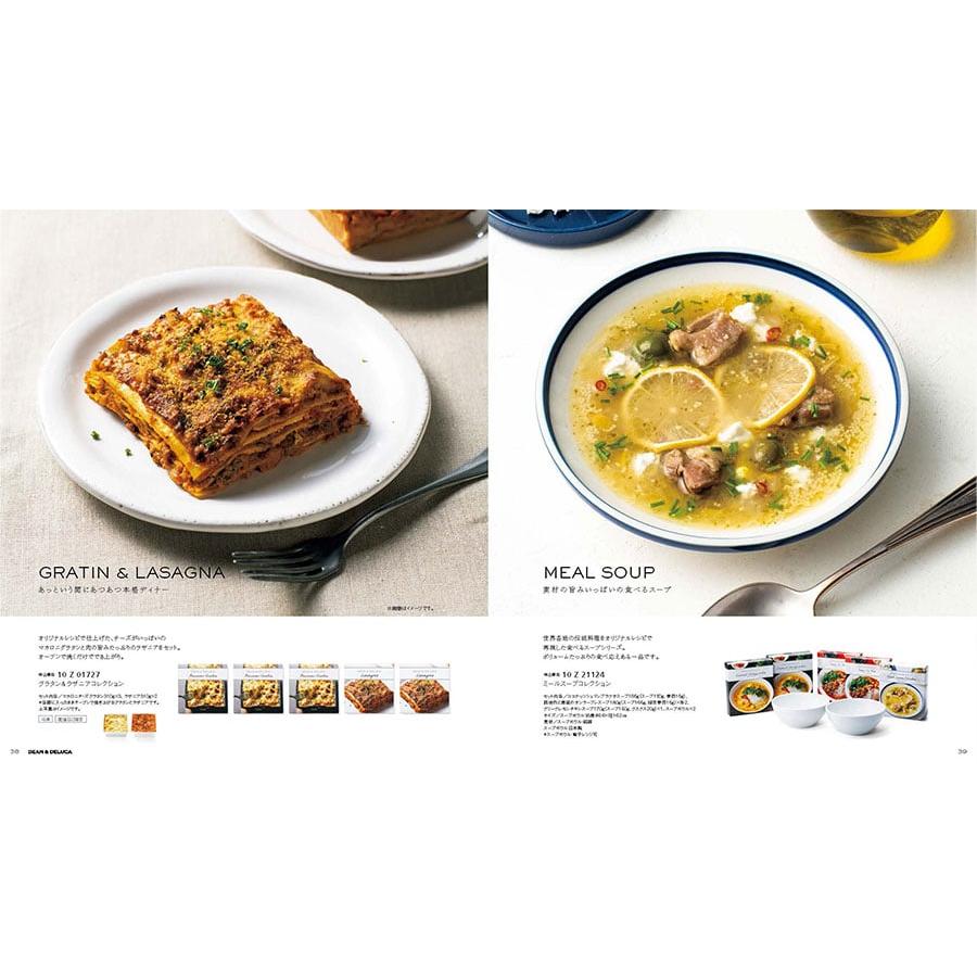 カタログギフト ディーンアンドデルーカ DEAN&DELUCA WHITE(ホワイト) 内祝い お祝い 結婚 人気 おすすめ おしゃれ 6000円 グルメ ギフト | DEAN & DELUCA | 07