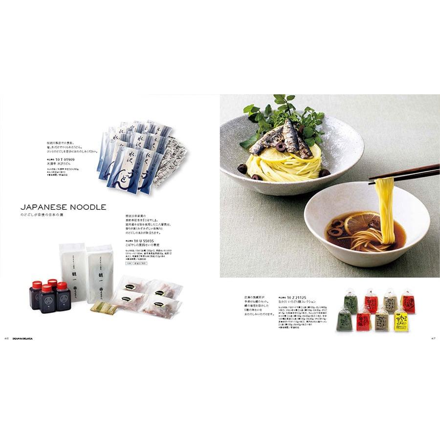 カタログギフト ディーンアンドデルーカ DEAN&DELUCA WHITE(ホワイト) 内祝い お祝い 結婚 人気 おすすめ おしゃれ 6000円 グルメ ギフト | DEAN & DELUCA | 08