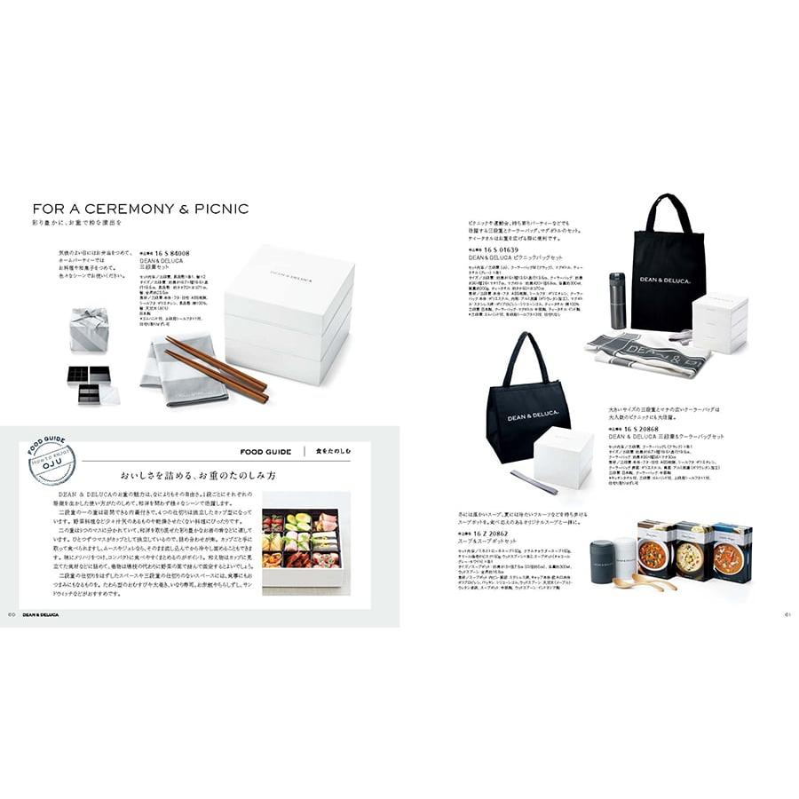 DEAN & DELUCA カタログギフト ディーンアンドデルーカ DEAN & DELUCA カタログギフト ディーンアンドデルーカ