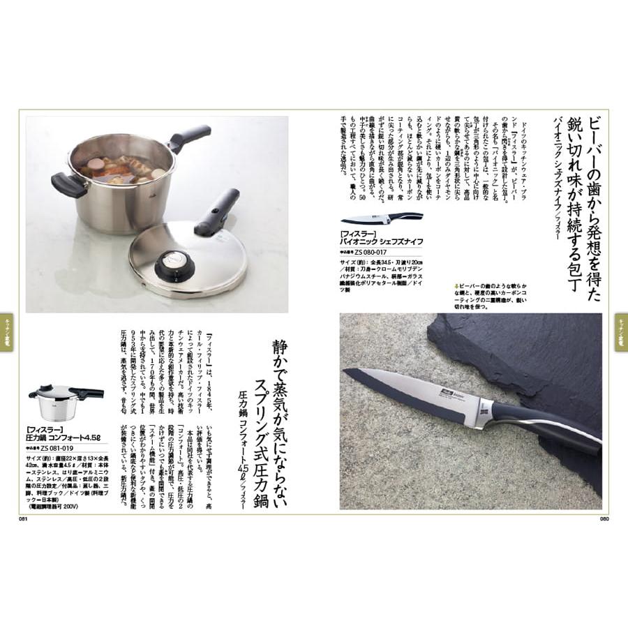 楽天市場】カタログギフト 香典返し 送料無料 SAYU (サユウ) はなろくしょう +帝国ホテルクッキー 詰め合わせセット 法要 弔事 仏事 葬儀 家族葬 四十九日 初盆 新盆 一周忌 一回忌 ギフトカタログ お菓子 30000円 3万円コース あす楽 最強配送 : CONCENT カタログギフト ... | カタログギフト 送料無料 サライの贈り物 黒耀(こくよう) 内祝い お祝い 新築 出産 香典返し ギフトカタログ おしゃれ 55000円台 景品 お年賀 お歳暮 2025 | Tqgksb