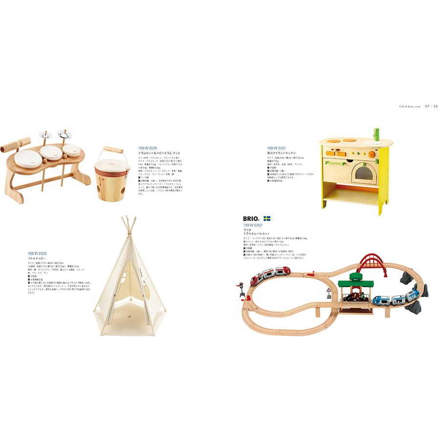 カタログギフト イルムス Illums ニューハウン 送料無料 メッセージカード付きラッピング お祝い 内祝い 結婚祝い 出産祝い 新築祝い 引出物 おしゃれ Concent コンセント 通販 Yahoo ショッピング