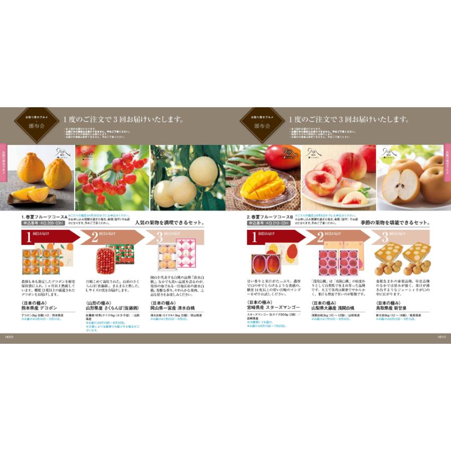 リンベル 選べる体験ギフト『至福のホテルスパ』カタログギフト ギフト お返し 景品 結婚祝い お祝い 内祝い 新築 出産 父の日 お中元 | CONCENT | 08