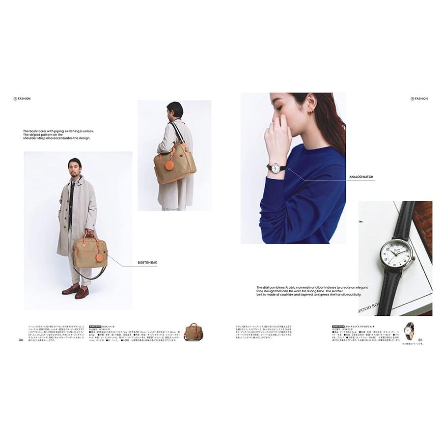 カタログギフト BEAMS DESIGN CATALOG GIFT BROWN ビームス ブラウン 内祝い お祝い 新築 出産 香典返し 人気 おしゃれ おすすめ 11000円の画像