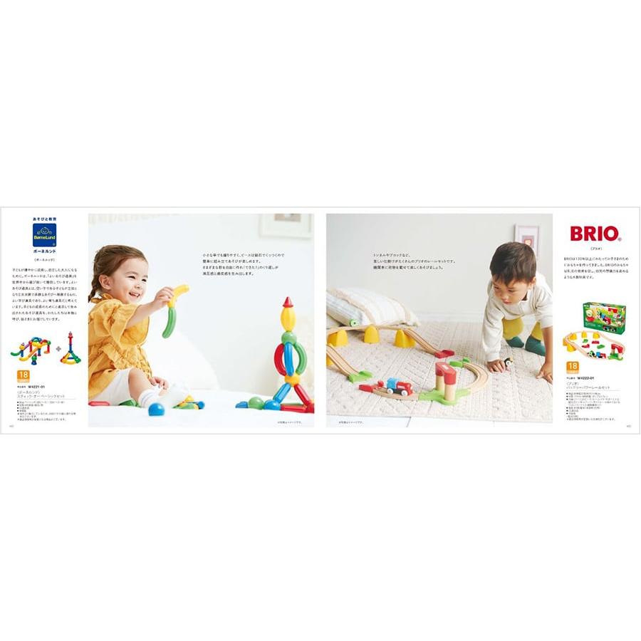 出産祝い カタログギフト 送料無料 えらんで Erande にこにこ お祝い 出産 男の子 女の子 ギフトカタログ ベビー ママ おしゃれ 11000円台 |  | 03