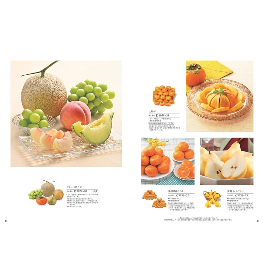 カタログギフト ア・ラ・グルメ (アラグルメ) キール ロワイヤル グルメ 送料無料 内祝い お祝い 新築 出産 香典返し 食べ物 12000円 景品 人気 おしゃれ |  | 05