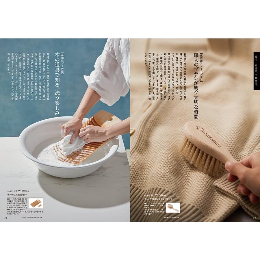 カタログギフト 送料無料 made in Japan(MJ08) with 日本のおいしい食べ物(蓮(はす)) 内祝い お祝い 新築 出産 香典返し ギフトカタログ おしゃれ 5000円台 |  | 02