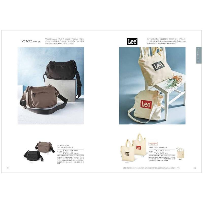 カタログギフト 香典返し 送料無料 和(なごみ) 紬(つむぎ) 満中陰志 仏事 葬儀 家族葬 御挨拶状 ギフトカタログ 4000円台 |  | 03