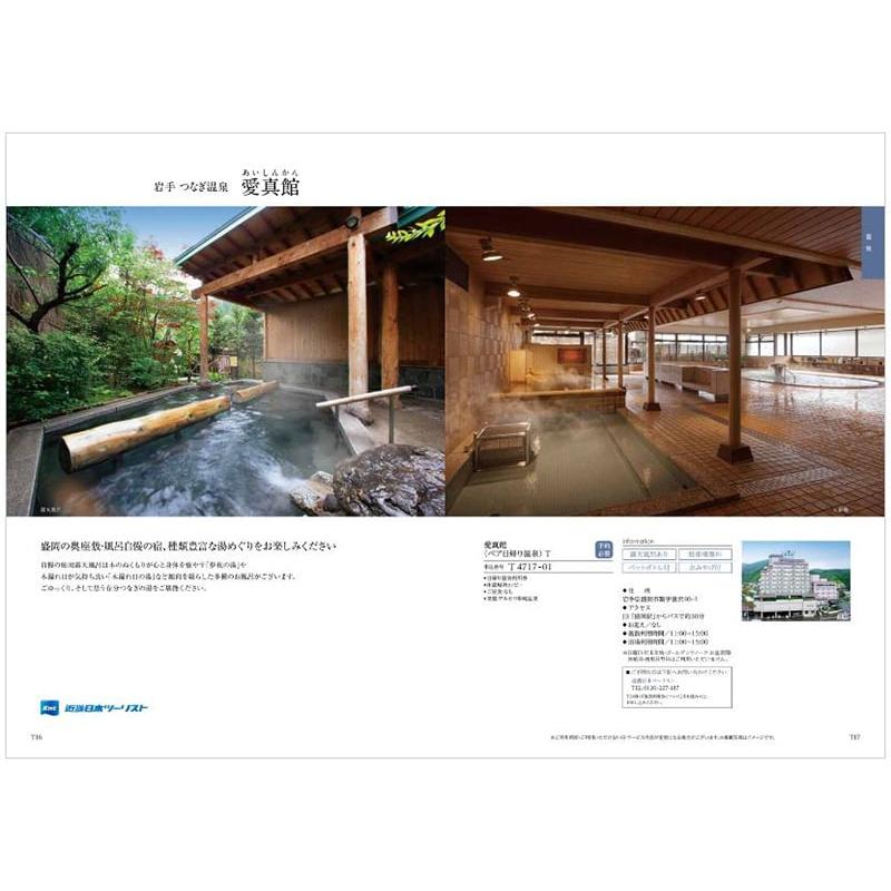 カタログギフト 香典返し 送料無料 和(なごみ) 紬(つむぎ) 満中陰志 仏事 葬儀 家族葬 御挨拶状 ギフトカタログ 4000円台 |  | 05