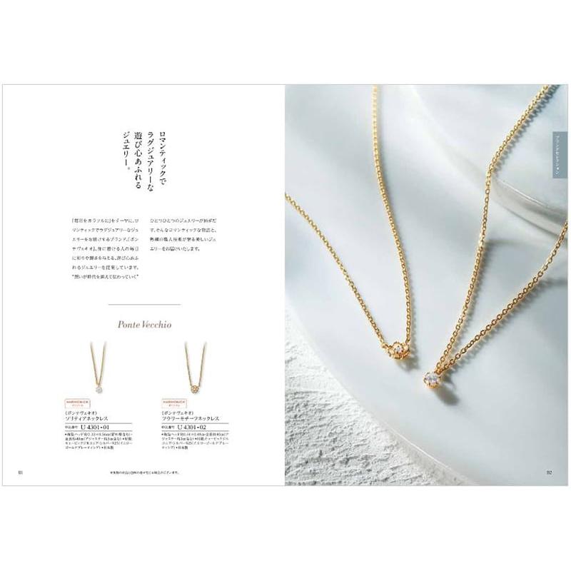 カタログギフト 香典返し 送料無料 和(なごみ) 袷(あわせ) 満中陰志 仏事 葬儀 家族葬 御挨拶状 ギフトカタログ 14000円台 |  | 02