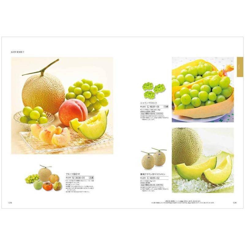 カタログギフト 香典返し 送料無料 和(なごみ) 袷(あわせ) 満中陰志 仏事 葬儀 家族葬 御挨拶状 ギフトカタログ 14000円台 |  | 04