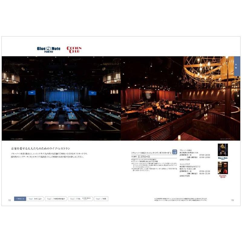 カタログギフト 香典返し 送料無料 和(なごみ) 袷(あわせ) 満中陰志 仏事 葬儀 家族葬 御挨拶状 ギフトカタログ 14000円台 |  | 05