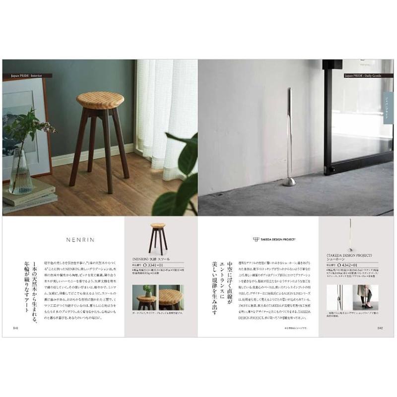 カタログギフト 香典返し 送料無料 和(なごみ) 綾織(あやおり) 満中陰志 仏事 葬儀 家族葬 御挨拶状 ギフトカタログ 33000円台 |  | 03