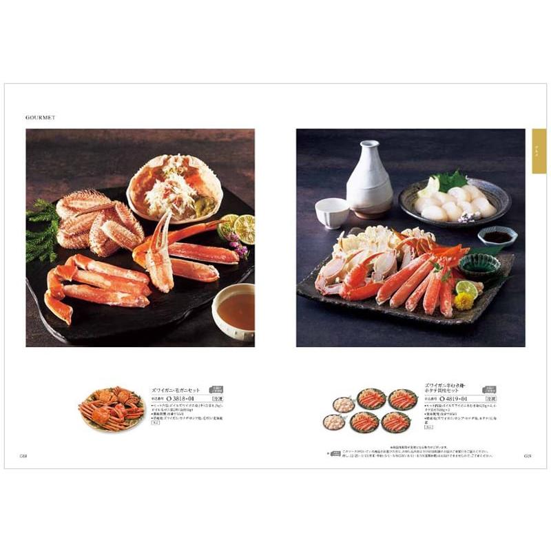 カタログギフト 香典返し 送料無料 和(なごみ) 綾織(あやおり) 満中陰志 仏事 葬儀 家族葬 御挨拶状 ギフトカタログ 33000円台 |  | 04