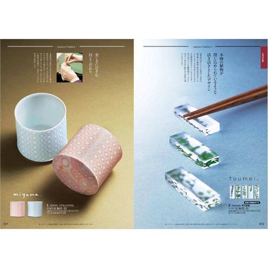 カタログギフト 内祝い お返し 絆 きずな 慈愛 送料無料 ギフト お礼 出産祝い 結婚祝い プレゼント 誕生日 引き出物 結婚内祝い 出産内祝い 体験ギフト グルメ Concent コンセント 通販 Yahoo ショッピング