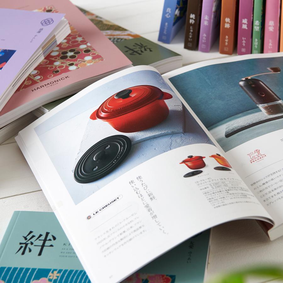 カタログギフト 絆(きずな) 慈愛(じあい) 送料無料 内祝い お祝い 新築 出産 香典返し 満中陰志 おしゃれ 人気 おすすめ 4000円 ギフト ギフト |  | 01