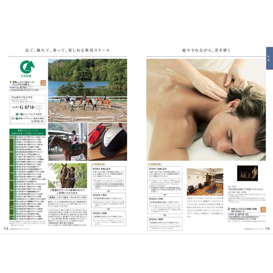 カタログギフト 内祝い お返し 絆 きずな 慈愛 送料無料 ギフト お礼 出産祝い 結婚祝い プレゼント 誕生日 引き出物 結婚内祝い 出産内祝い 体験ギフト グルメ Concent コンセント 通販 Yahoo ショッピング