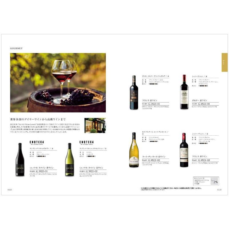 カタログギフト 絆(きずな) 慈愛(じあい) 送料無料 内祝い お祝い 新築 出産 香典返し 満中陰志 おしゃれ 人気 おすすめ 4000円 ギフト ギフト |  | 04